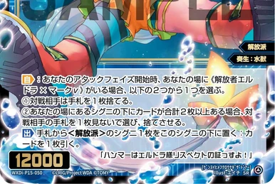 Mayu, Unknown Miko | WIXOSS Wiki | Fandom