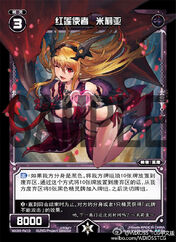 WX-09 Reacted Selector (WX-08 Chinese) WX08-Re19