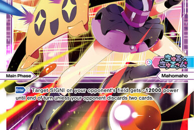 POISON GLORIOU ジャンク品 POISON GLORIOU ジャンク品