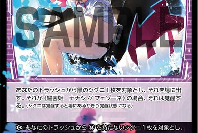 Rich Racer, Azure Evil Queen | WIXOSS Wiki | Fandom
