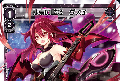 Layla-Corner | WIXOSS Wiki | Fandom Layla-Corner | WIXOSS Wiki | Fandom