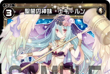 Shub-Niggura, Fertility of Chaos | WIXOSS Wiki | Fandom