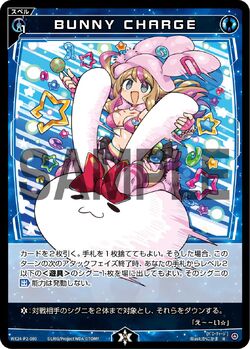 BUNNY CHARGE | WIXOSS Wiki | Fandom BUNNY CHARGE | WIXOSS Wiki | Fandom