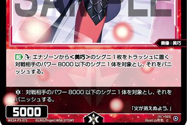遊戯王　20th アニバシク　プリズマ　まとめ トレカ鑑定団