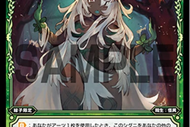 Ibarahime, Phantom Spirit Queen | WIXOSS Wiki | Fandom