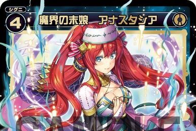 魔獣召喚⭐︎ふぉわどーる⭐︎ ノーマルモスフィー 画像ギャラリー No.008 | 「FF」シリーズの召喚獣オーディンが