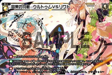 Princess Defense | WIXOSS Wiki | Fandom