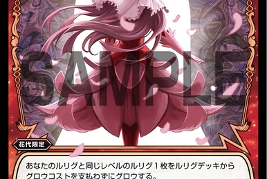 Simon Bol//THE DOOR, Crimson Warlord | WIXOSS Wiki | Fandom