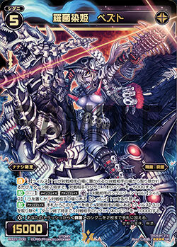 Pezt, Natural Bacteria Infection Queen | WIXOSS Wiki | Fandom
