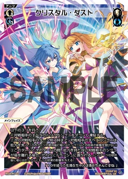 死神タナトス 2枚セット ヴァイスシュヴァルツ　プロトタイプ 死神タナトス 2枚セット ヴァイスシュヴァルツ プロトタイプ