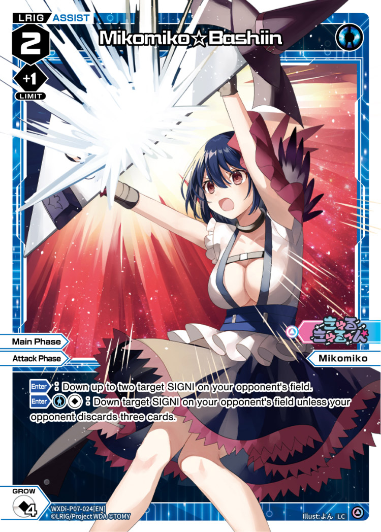 Mikomiko☆Bashiin | WIXOSS Wiki | Fandom