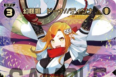 Midoriko//Memoria, Phantom Spirit Queen | WIXOSS Wiki | Fandom Midoriko//Memoria, Phantom Spirit Queen | WIXOSS Wiki | Fandom
