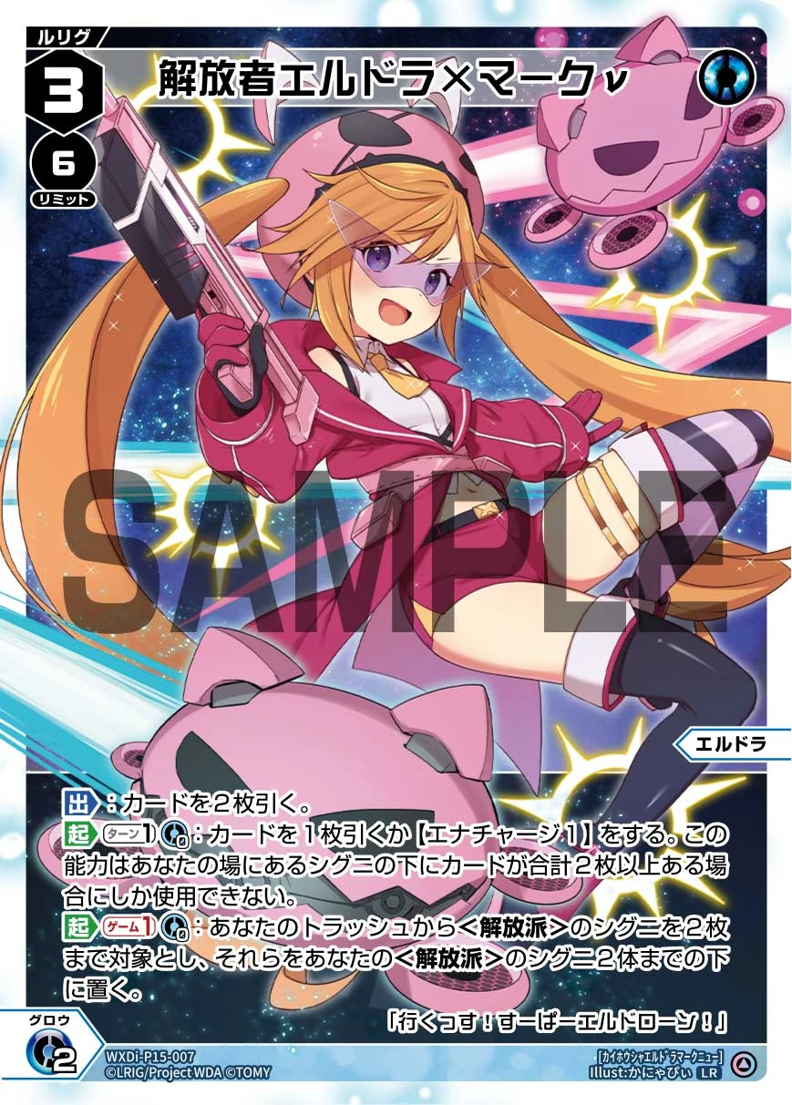 □幻の逸品！WinDy 星野金属 難 Elebus MARK Ⅱ サーバーラック
