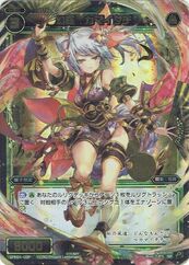 WIXOSS Party Pack Vol.3 SPK01-03P