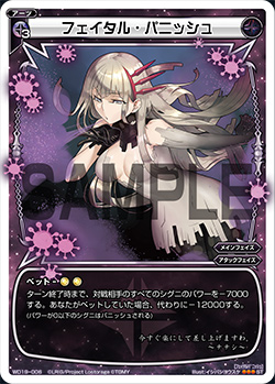 ヴァイスシュヴァルツ 悪戯っ子 クロエ SP 悪戯っ子クロエ(SP)(サイン)(PI/SE36-08SP) | 未登録 | ドラゴン