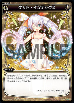 Get Index Wixoss Wiki Fandom Get Index Wixoss Wiki Fandom