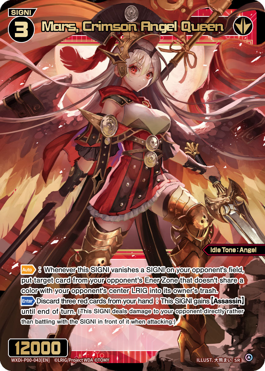 Mars, Crimson Angel Queen | WIXOSS Wiki | Fandom Mars, Crimson Angel Queen | WIXOSS Wiki | Fandom