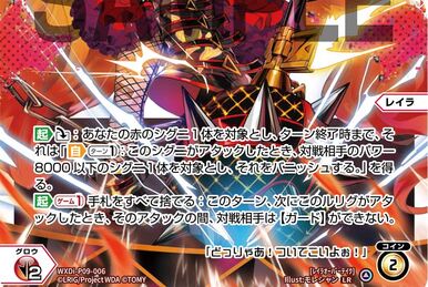 SR 紅天姫 ヒラナ//フェゾーネ 販売 | [WXDI-14] フェゾーネ