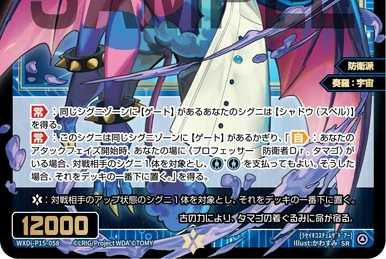 Mayu, Unknown Miko | WIXOSS Wiki | Fandom