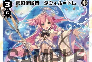 Ut'ulls, Door Overseer | WIXOSS Wiki | Fandom Ut'ulls, Door Overseer | WIXOSS Wiki | Fandom