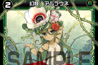 Katsuhoku, Two Refined Brushstrokes | WIXOSS Wiki | Fandom