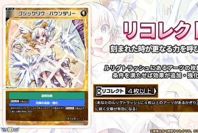 Ut'ulls, the Opened Key Gate | WIXOSS Wiki | Fandom