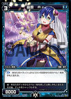 Ar, Natural Element WX06-030