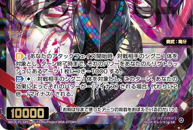ヴァイス　れっきとした大人 ジェシカ　SP ヴァイス れっきとした大人 ジェシカ SP