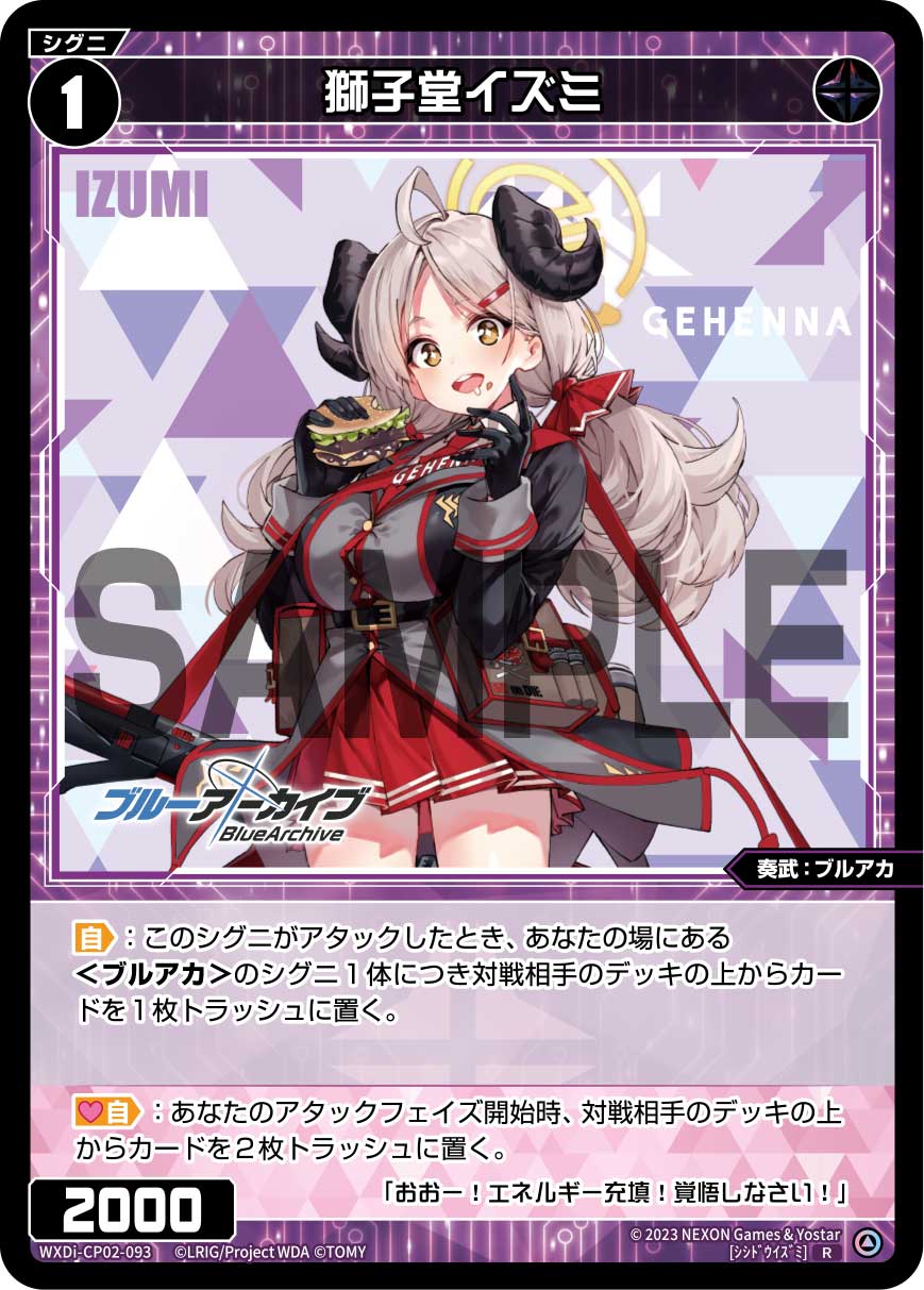 Izumi Shishidou | WIXOSS Wiki | Fandom