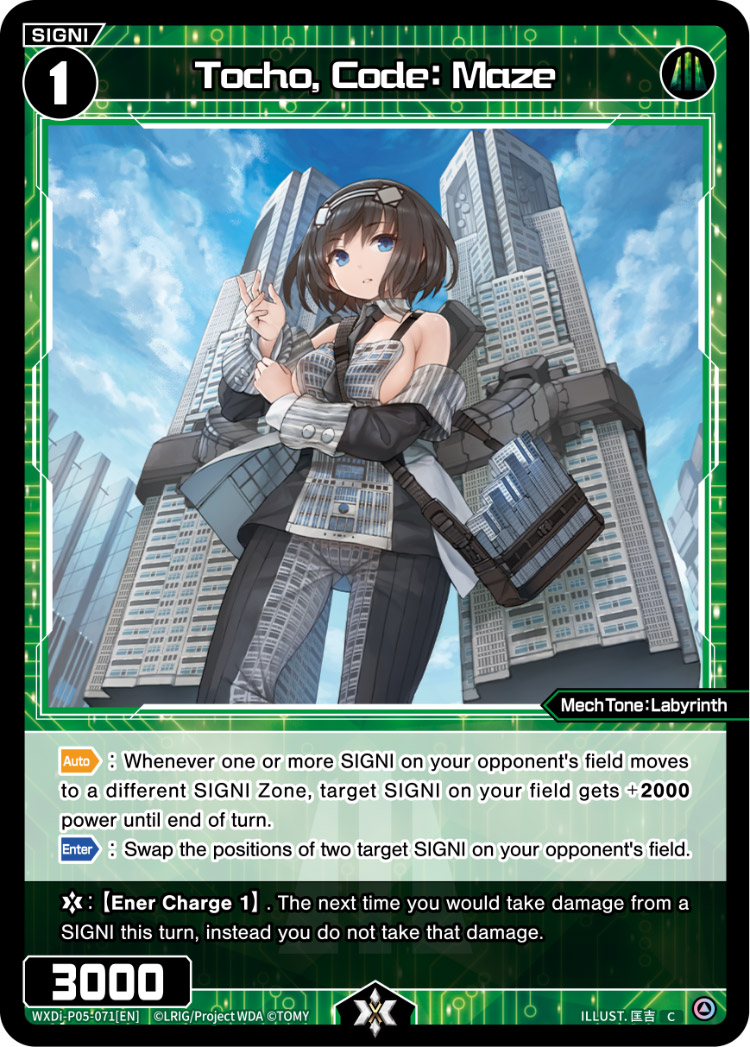 Tocho, Code: Maze | WIXOSS Wiki | Fandom