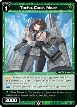 Tocho, Code: Maze | WIXOSS Wiki | Fandom Tocho, Code: Maze | WIXOSS Wiki | Fandom
