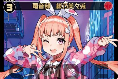 Sango Suo, Code 2434 | WIXOSS Wiki | Fandom Sango Suo, Code 2434 | WIXOSS Wiki | Fandom