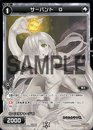 Servant O SP22-004