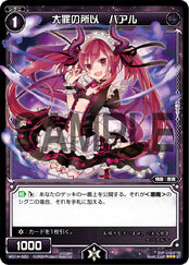 WXD-14 Black Desire -movie ver.- WD14-020