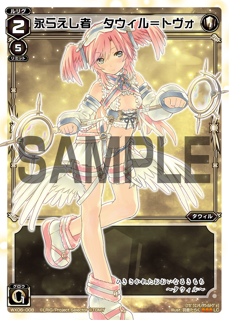 ウィクロス タウィル 英語版 wixoss Tawil =Rainbow= | WIXOSS Wiki | Fandom