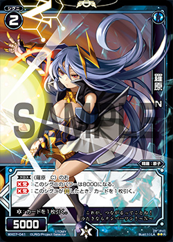 Giroppon, Code: Labyrinth | WIXOSS Wiki | Fandom