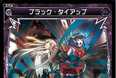 CardList｜WIXOSS-ウィクロス- | TOMY Company, Ltd.