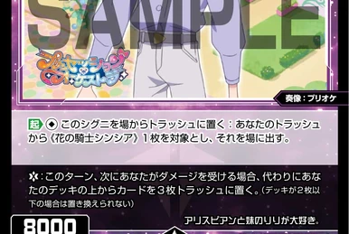 Dark Miasma | WIXOSS Wiki | Fandom