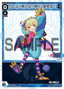 Newborn Dr. Tamago WXDi-D05-001