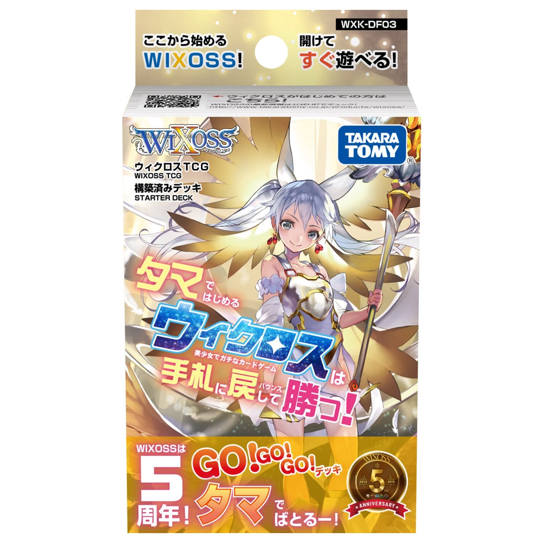 WXK-DF03 Start WIXOSS with Tama and Win by Returning Cards to the