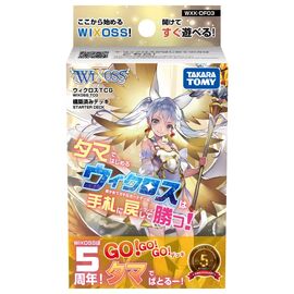 WXK-DF03 Start WIXOSS with Tama and Win by Returning Cards