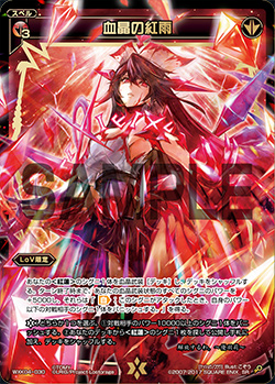 Crimson Rain of Blood Crystal | WIXOSS Wiki | Fandom