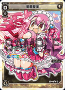 Manami Aizono WXK11-093
