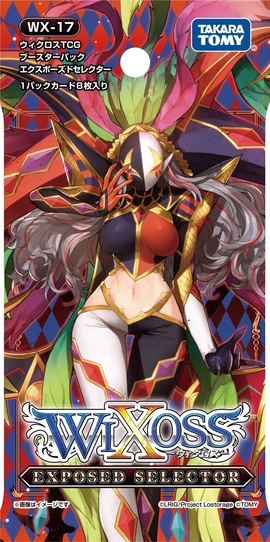 未開封　ウィクロス　EXPOSED SELECTOR 1BOX WX26-P1 LOSTORAGE SELECTOR | WIXOSS Wiki | Fandom