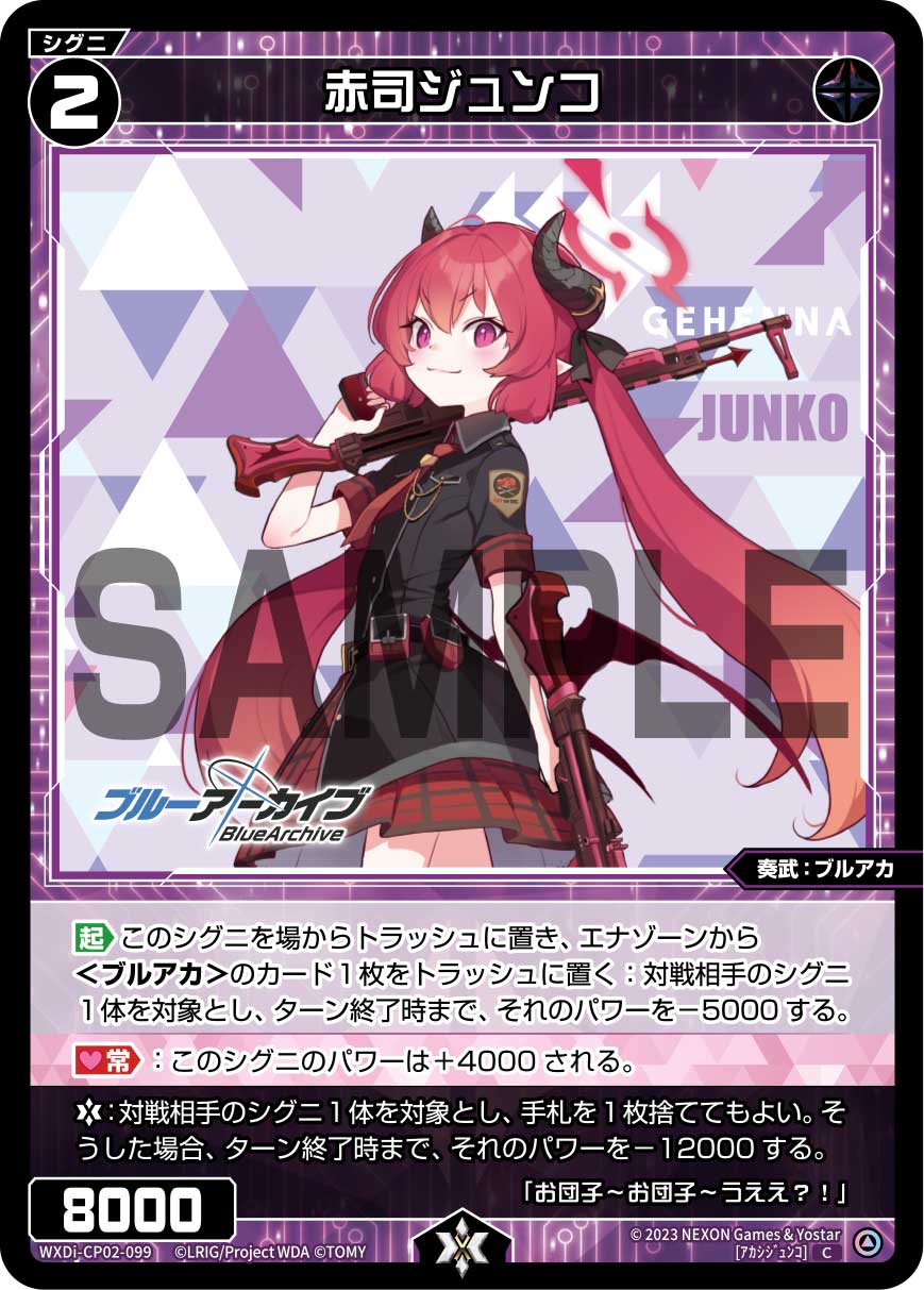 Junko Akashi | WIXOSS Wiki | Fandom Junko Akashi | WIXOSS Wiki | Fandom