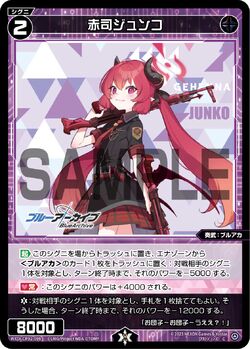 Junko Akashi | WIXOSS Wiki | Fandom