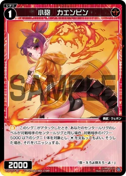 Molotov Cocktail, Small Gun | WIXOSS Wiki | Fandom