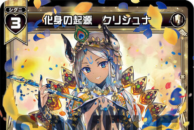 WXEX-2 Unbreakable Selector | WIXOSS Wiki | Fandom