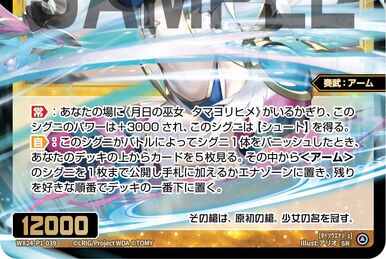 Lalaru//Fessone, Code: Art | WIXOSS Wiki | Fandom Lalaru//Fessone, Code: Art | WIXOSS Wiki | Fandom