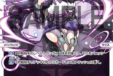 UNKNOWN-CODE-RU- | WIXOSS Wiki | Fandom